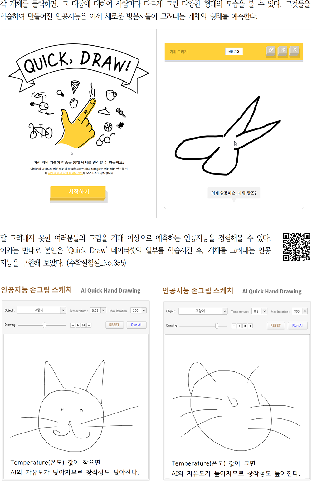 c05ff318094f913f10ef6ba866f72509_[2025_3,4월호_통권169호] 002.png